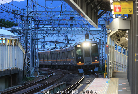 阪神9203 、武庫川v9535