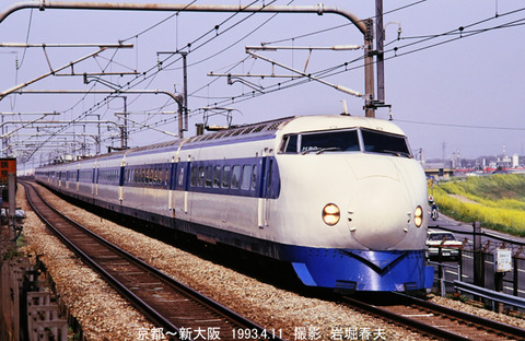 d304433 SKS0大山崎