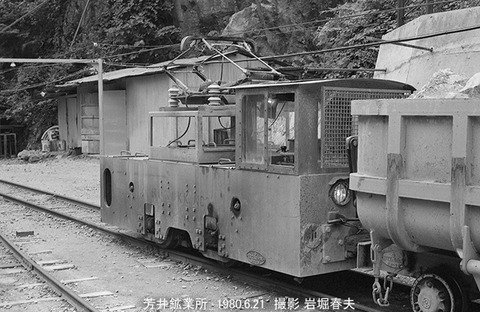 8005019 鋼管鉱業EL