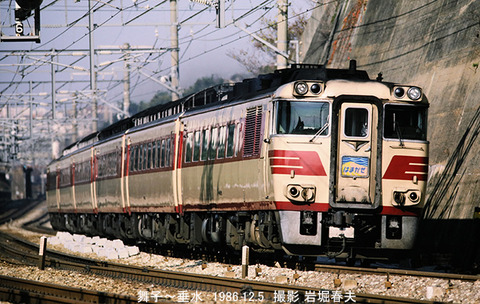 d607811 はまかぜキハ181舞子