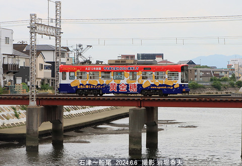 阪堺602 、石津船尾x6449