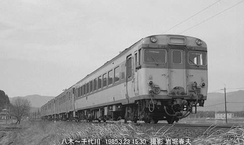 8501718 キハ58LT千代川