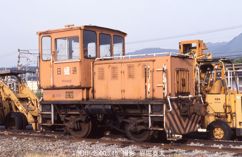 044510 日通渋川NS10t