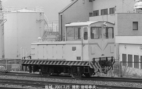 0102534 日本石油TB坂祝