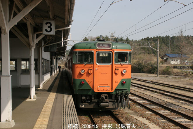 草津線の113系が引退 : 鉄道写真家 岩堀春夫のblog2