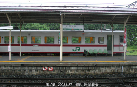 キハ58 鷹ノ巣_2373