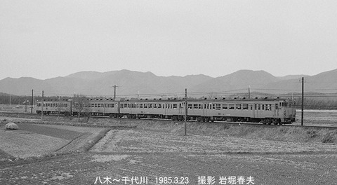 8501720 八木キハ47