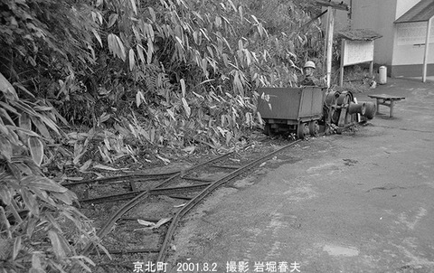 0107002　丹波マンガン記念館