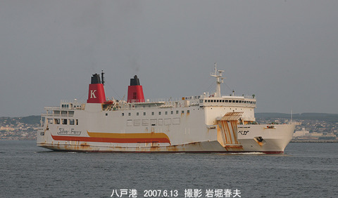 4川崎近海　、べがg6531