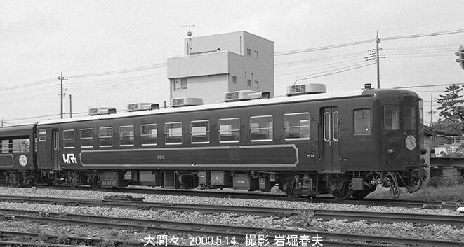 わたらせ渓谷鐡道2005-5 : 鉄道写真家 岩堀春夫のblog2 わたらせ渓谷鐡道2005-5 : 鉄道写真家 岩堀春夫のblog2