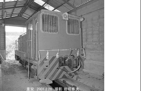 0102123 HTLG20B重安