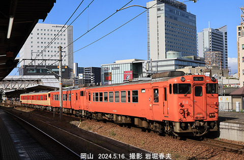 キハ40-2036 ,岡山x5708