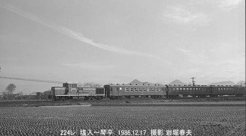 8611214　DE10琴平