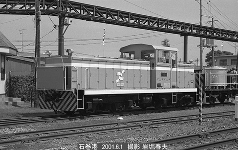 0105512　日本製紙D35-2石巻港