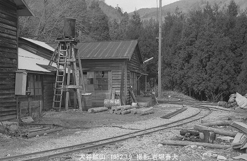 8201222 大谷鉱山