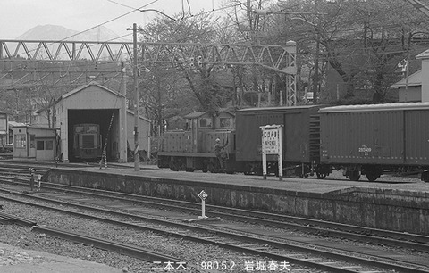 8003915 二本木駅構内