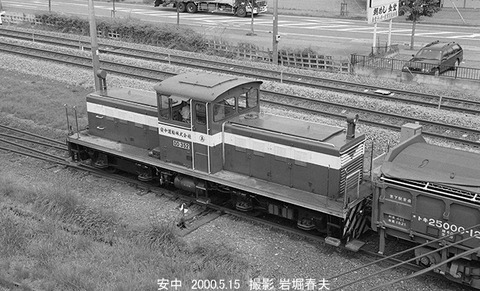 0004919 東邦亜鉛DD352,安中