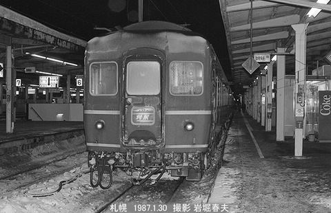 8701717　急行利尻札幌