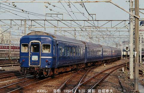 d018336 つるぎBS京都