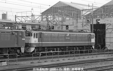 0000636 EF651028田端転