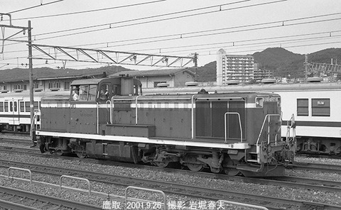 0110322 DE101048鷹取