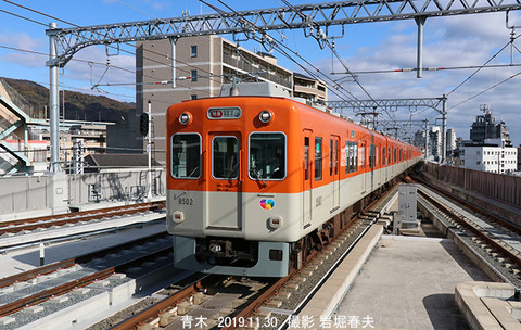 阪神8502 、青木sy151