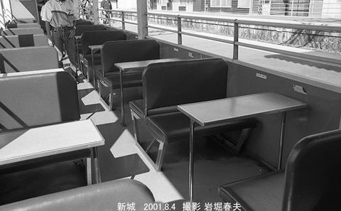 0107235　オハフ17-11新城