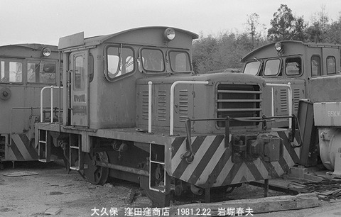 8101005 窪田窪商店10t移