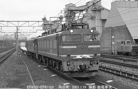 0101218 EF8132向日町