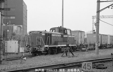 0002708 DE101552神戸港