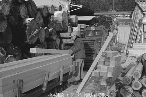 8600815 松本建設ナロー