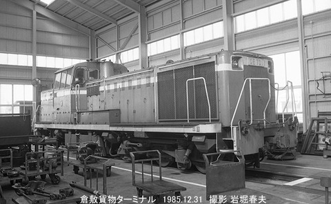 8509904　水島臨海DE701