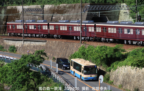 能勢7200系 ,鼓滝v6001