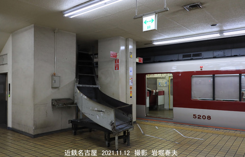 E01近鉄名古屋 4uy053