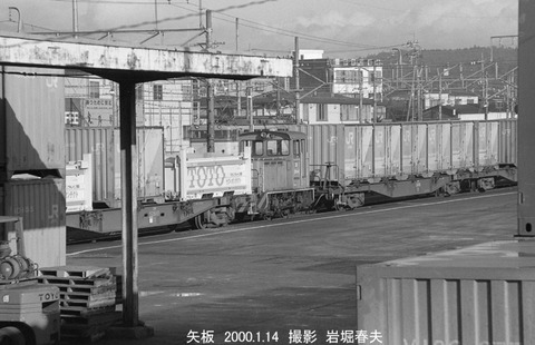 0000616 栃木県北T DB064,矢板