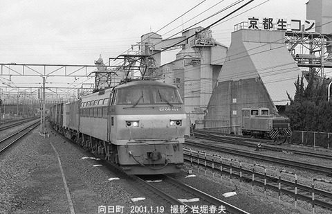 0101217 EF66101向日町