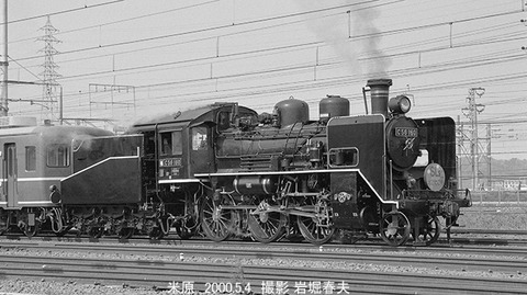 0004304 C56160米原