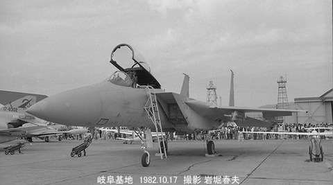 8207703 岐阜航空祭F15