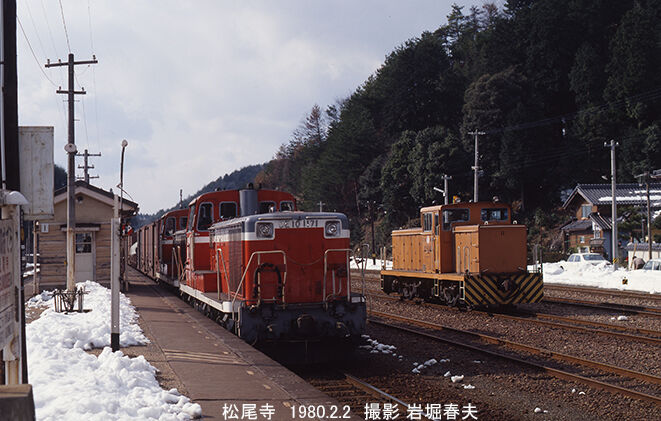 亀岡から舞鶴へ1985-2その2 : 鉄道写真家 岩堀春夫のblog2