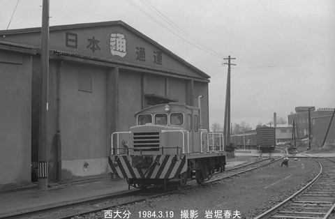 8401723 西大分10t移