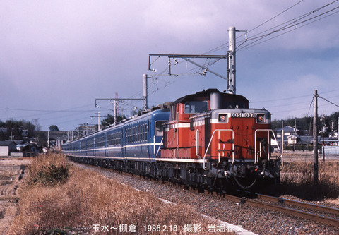 19860216天理臨DD51