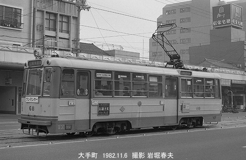 8208203 伊予鉄68、松山