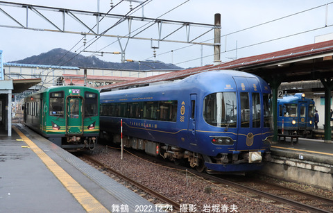 丹鉄KTR80xx 、宮津vz291