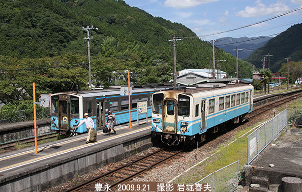 鉄道部品 希少経路 土讃線 予讃線 愛称板 行き先 サボ 2枚 JR