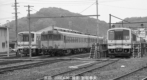 0004215 キハ58,浜田鉄道部