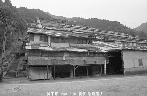 0106107　神子畑選鉱場跡