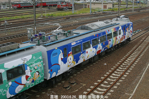 ドラエモン781 _2268