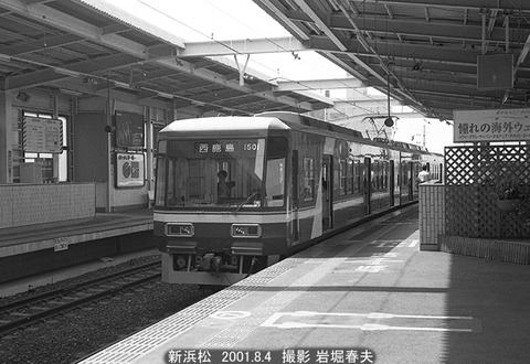 0107106　遠鉄1501新浜松