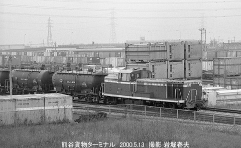 0004601 DE10534熊谷貨物