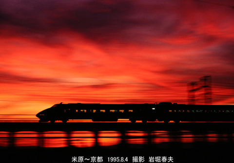 d510004 SKS100夕焼けの米原2